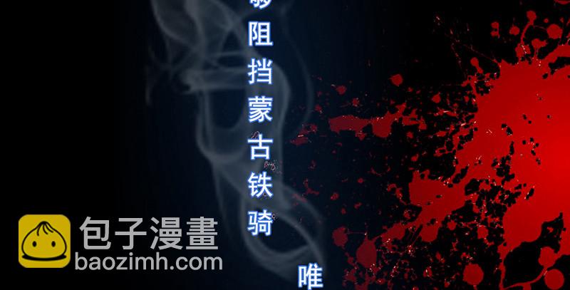 第一话 祸起陆家庄(1/4)-第2话