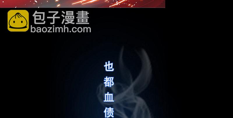 第一话 祸起陆家庄(1/4)-第2话