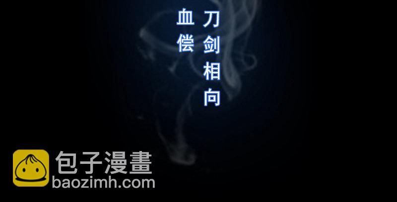 第一话 祸起陆家庄(1/4)-第2话