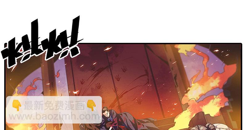 第一话 祸起陆家庄(1/4)-第2话
