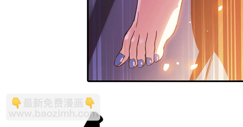 第一话 祸起陆家庄(1/4)-第2话