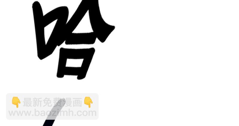 第一话 祸起陆家庄(1/4)-第2话