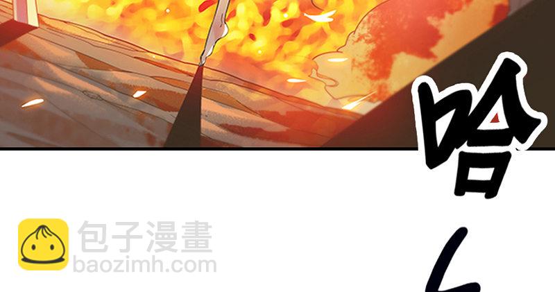 第一话 祸起陆家庄(1/4)-第2话