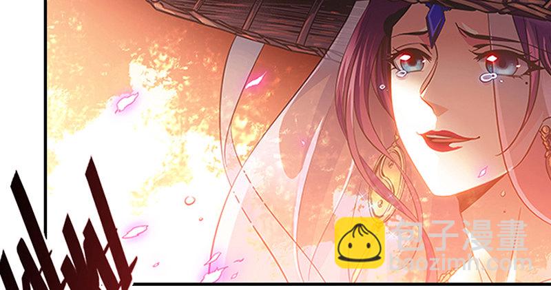 第一话 祸起陆家庄(1/4)-第2话