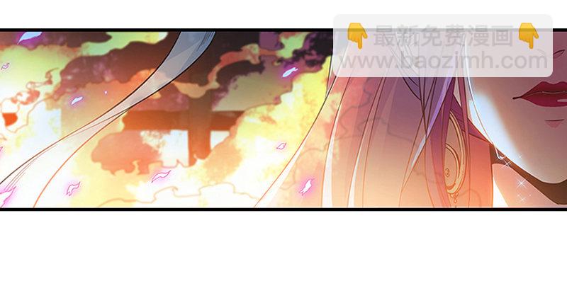 第一话 祸起陆家庄(1/4)-第2话