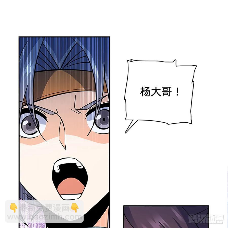 第九十七话 共战李莫愁(1/2)-第102话