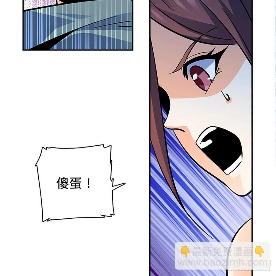 第九十七话 共战李莫愁(1/2)-第102话