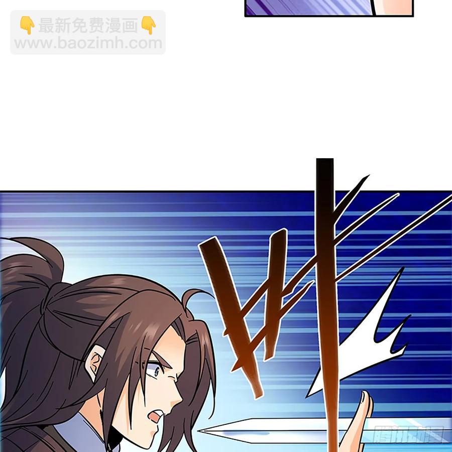 第九十七话 共战李莫愁(1/2)-第102话