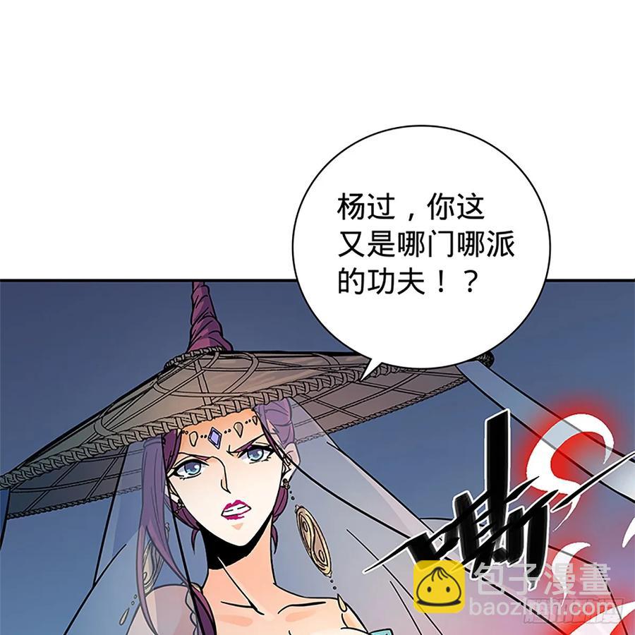 第九十七话 共战李莫愁(1/2)-第102话