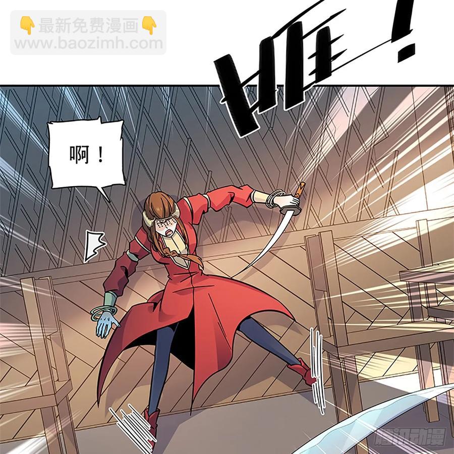 第九十七话 共战李莫愁(1/2)-第102话