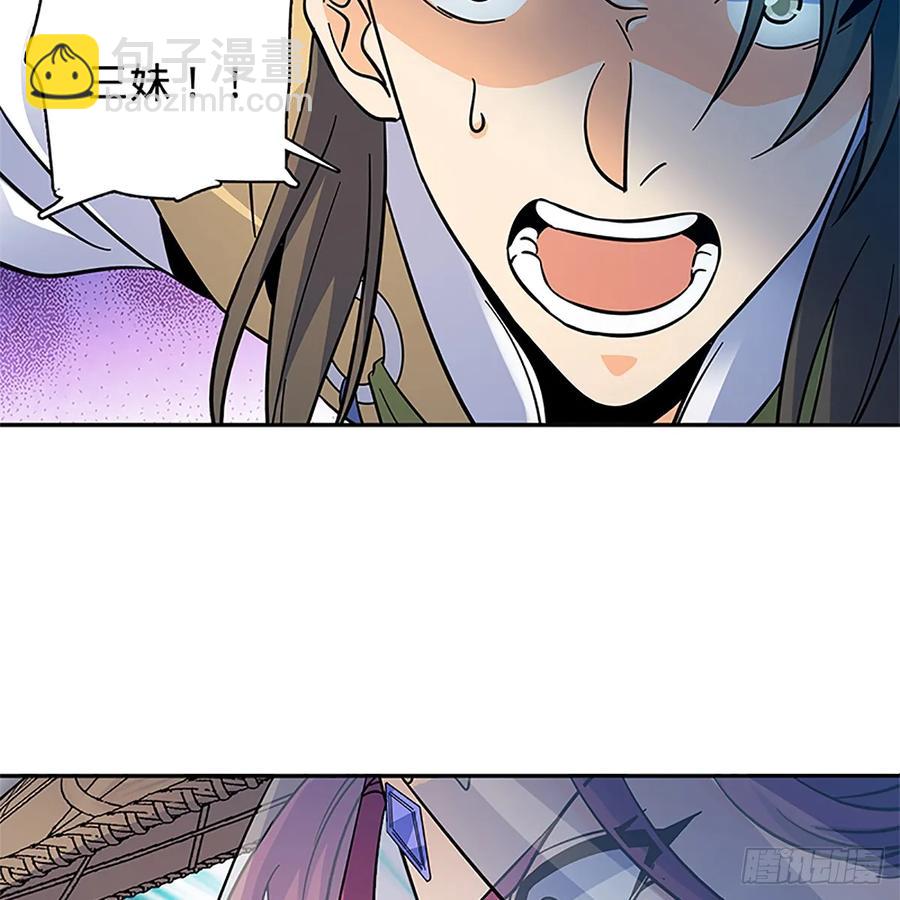 第九十七话 共战李莫愁(1/2)-第102话