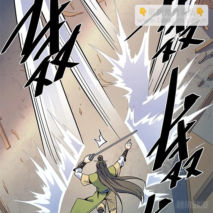 第九十七话 共战李莫愁(1/2)-第102话