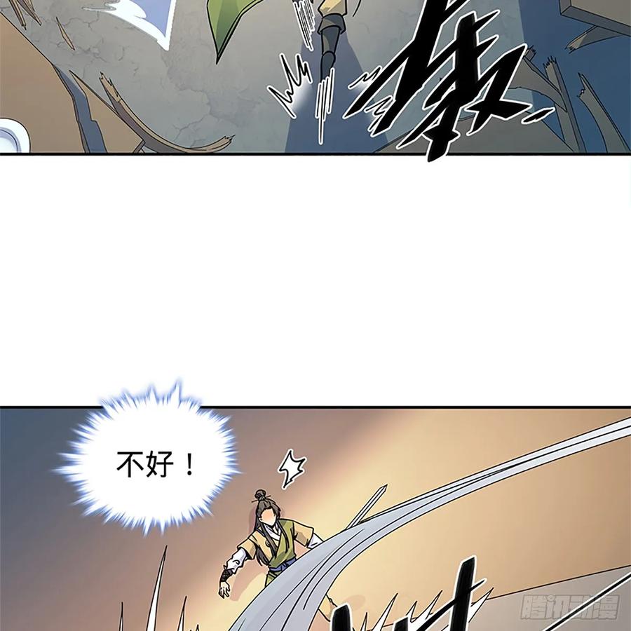 第九十七话 共战李莫愁(1/2)-第102话