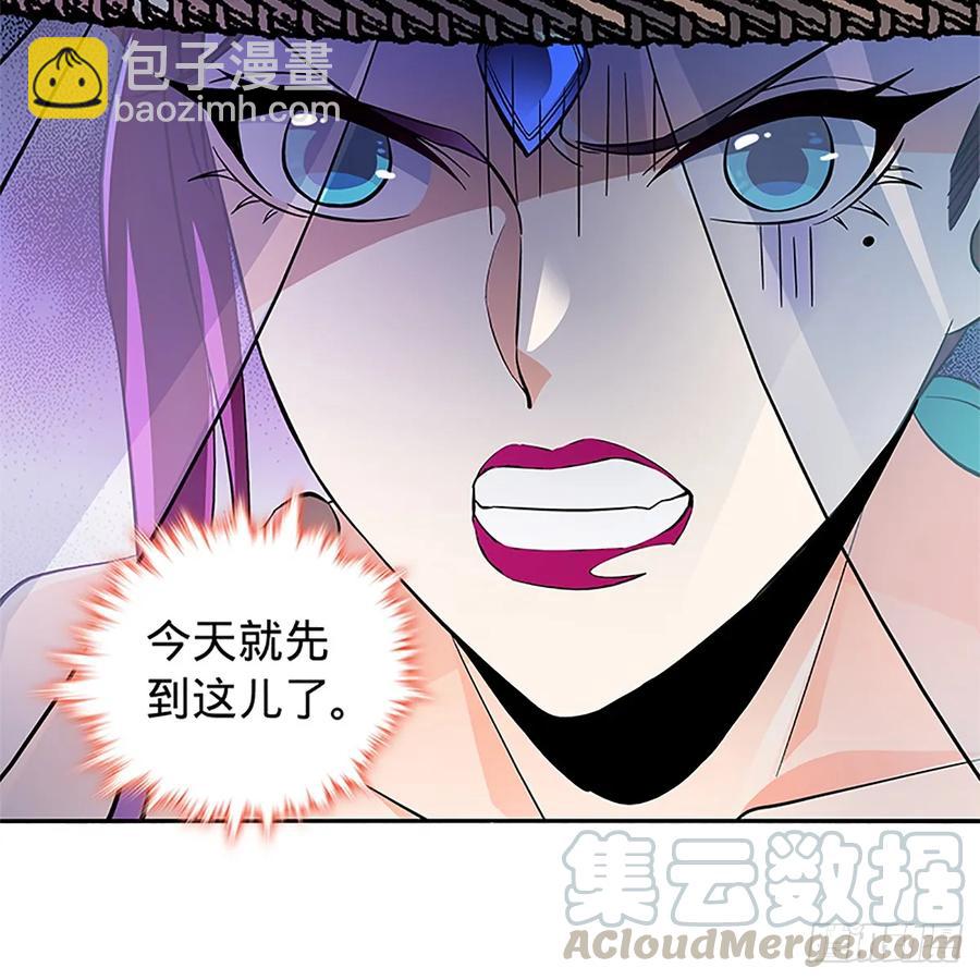 第九十九话 肝肠寸断(1/2)-第104话
