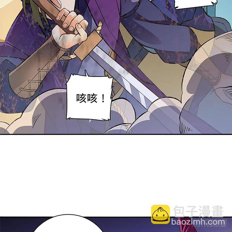 第九十九话 肝肠寸断(1/2)-第104话