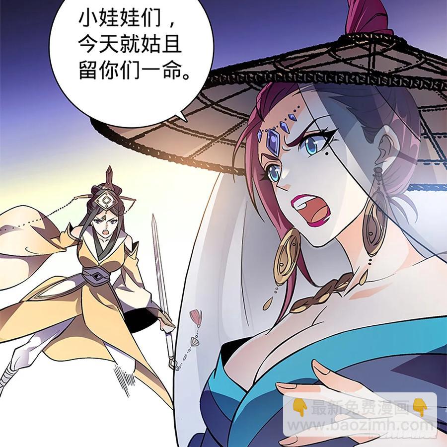 第九十九话 肝肠寸断(1/2)-第104话