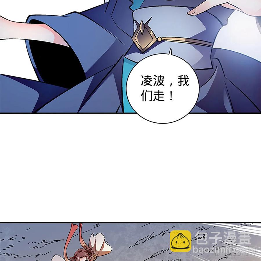 第九十九话 肝肠寸断(1/2)-第104话