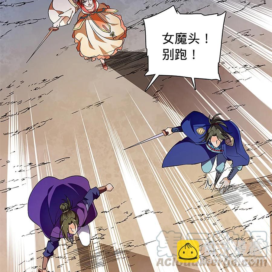 第九十九话 肝肠寸断(1/2)-第104话