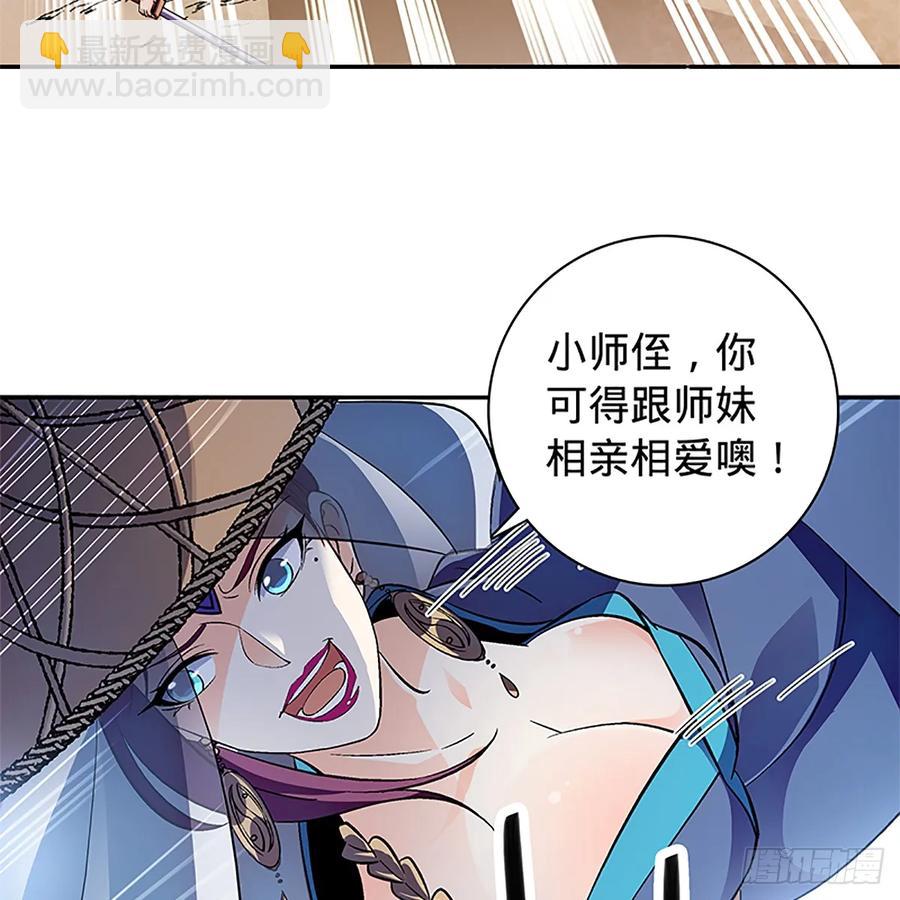 第九十九话 肝肠寸断(1/2)-第104话
