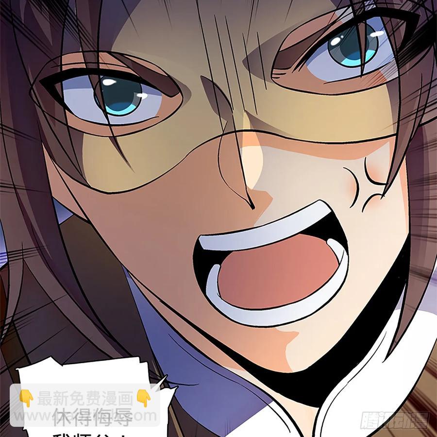 第九十九话 肝肠寸断(1/2)-第104话