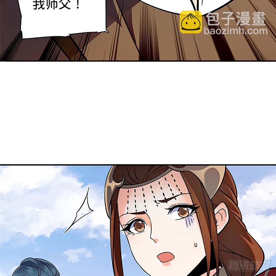 第九十九话 肝肠寸断(1/2)-第104话
