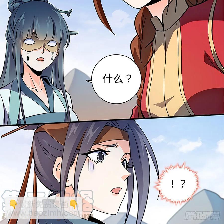 第九十九话 肝肠寸断(1/2)-第104话