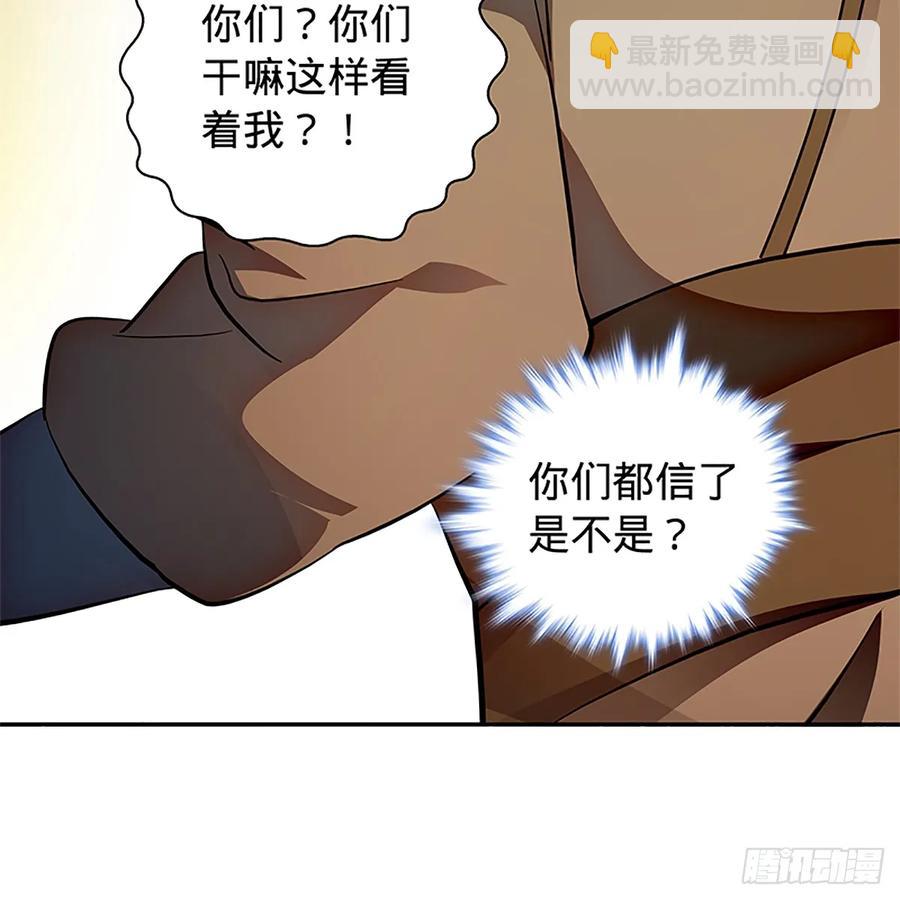 第九十九话 肝肠寸断(1/2)-第104话