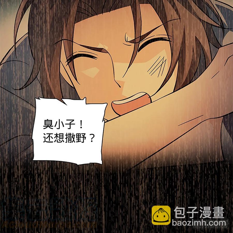 第九十九话 肝肠寸断(1/2)-第104话