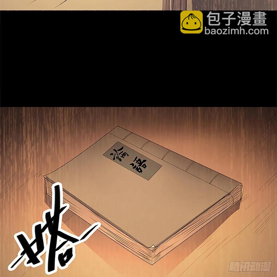 第九十九话 肝肠寸断(1/2)-第104话