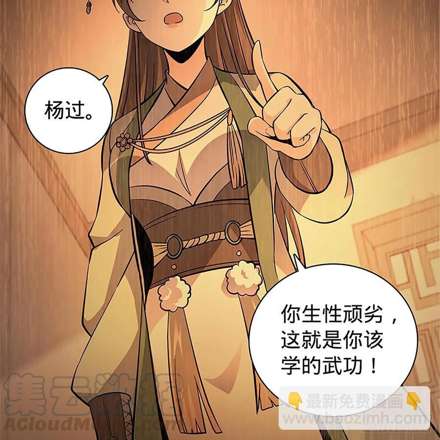 第九十九话 肝肠寸断(1/2)-第104话
