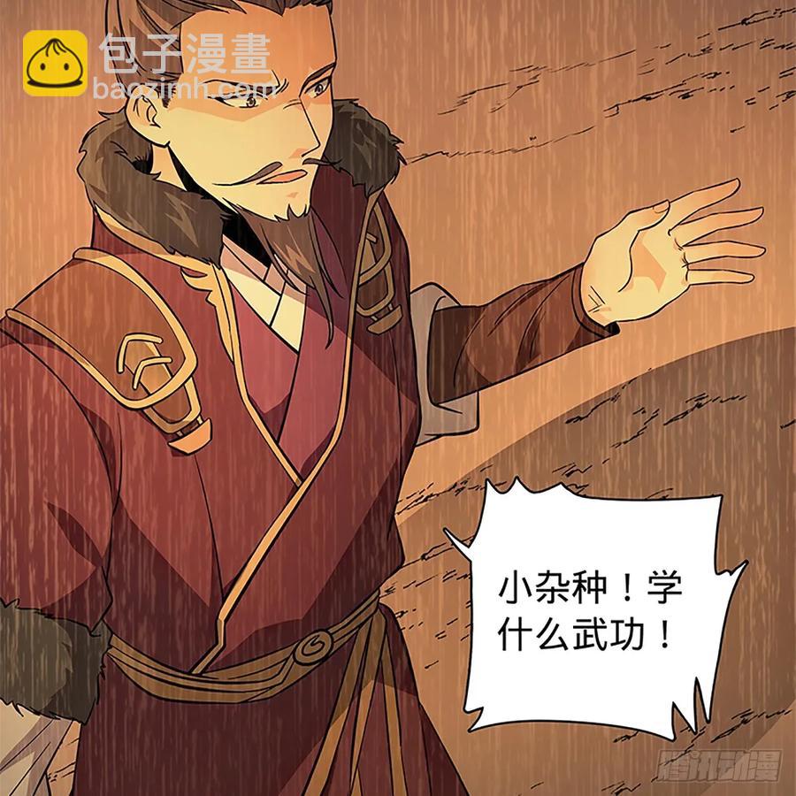 第九十九话 肝肠寸断(1/2)-第104话