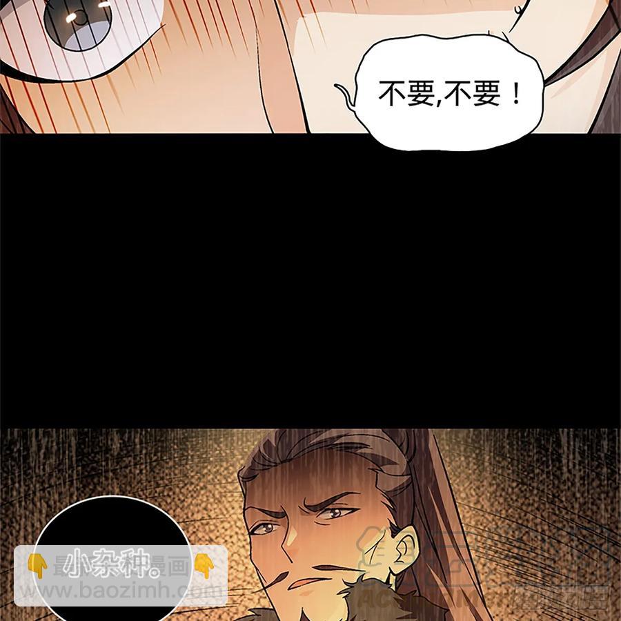 第九十九话 肝肠寸断(1/2)-第104话