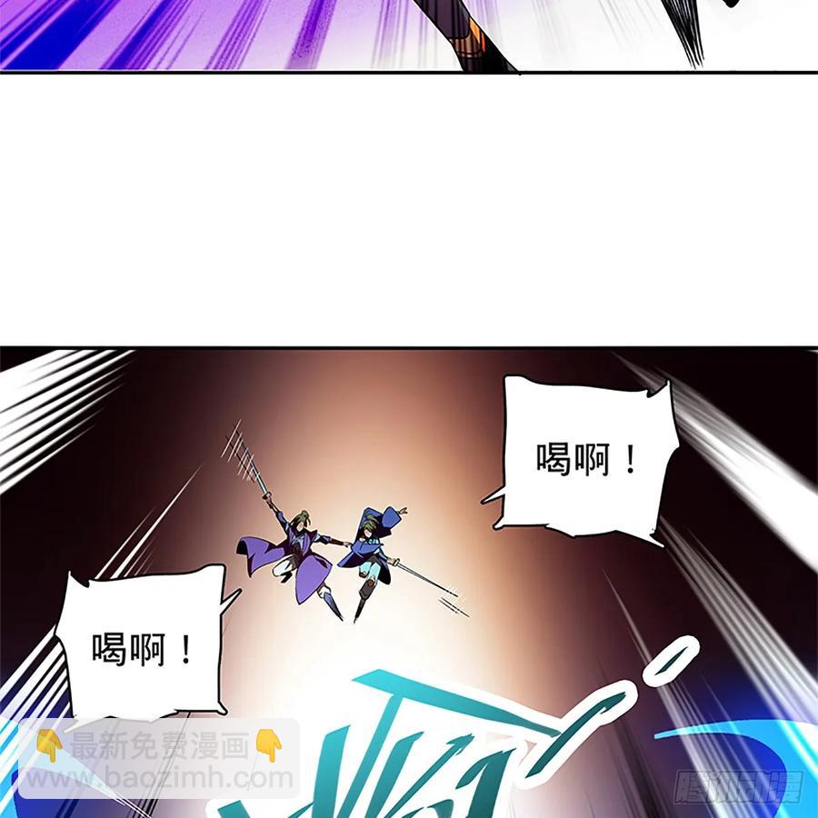 第九十九话 肝肠寸断(1/2)-第104话