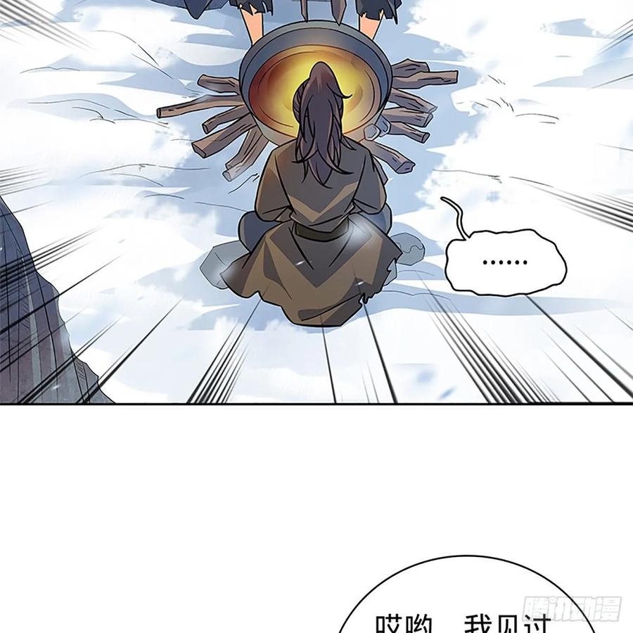 第一百零一话 川边五丑(1/2)-第106话
