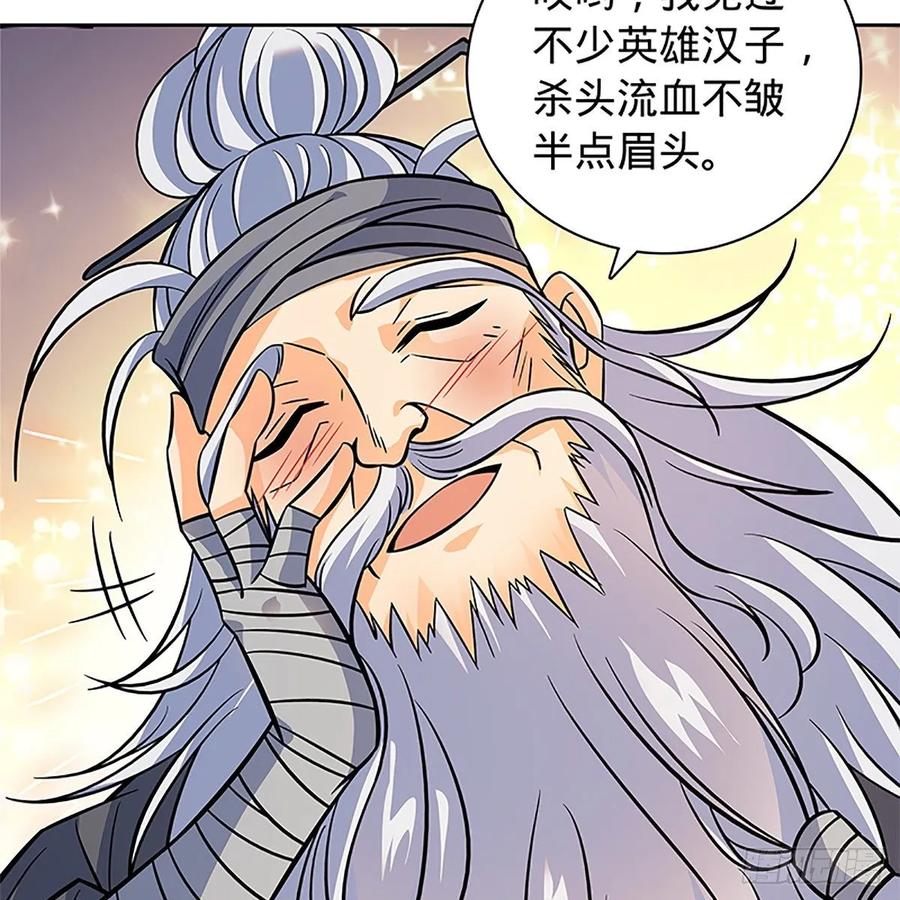 第一百零一话 川边五丑(1/2)-第106话