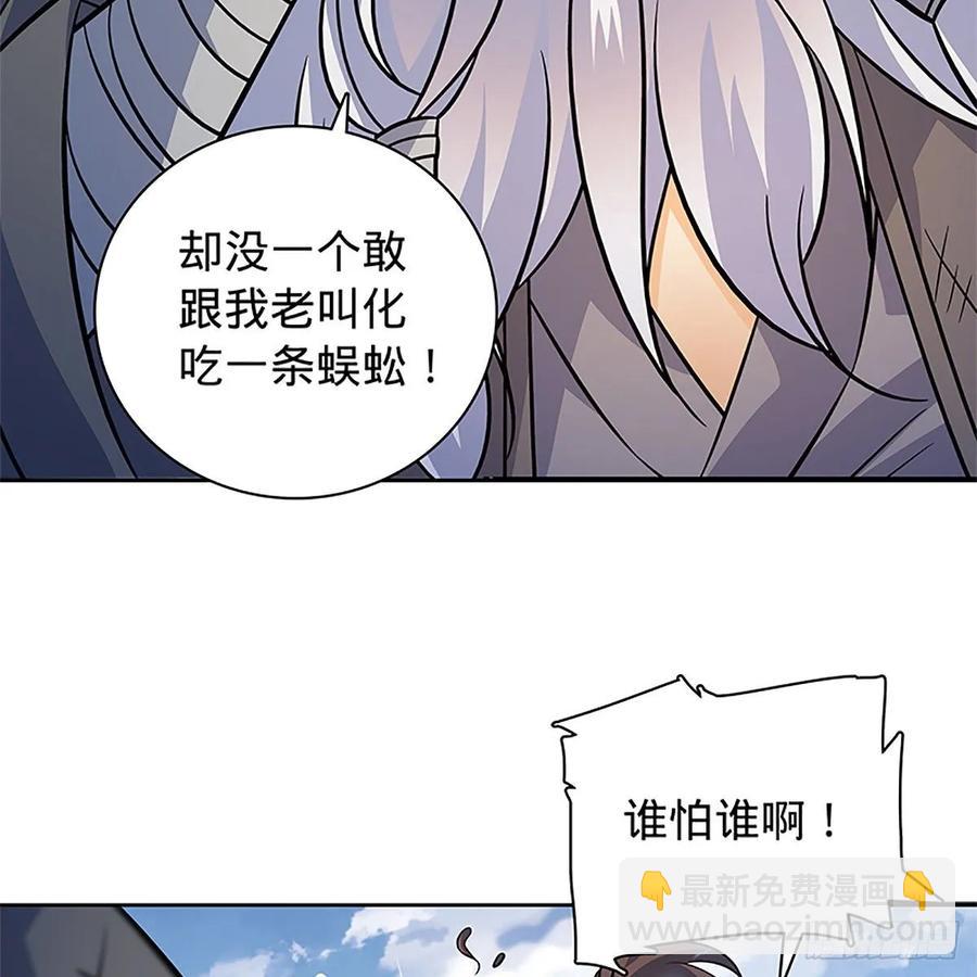 第一百零一话 川边五丑(1/2)-第106话
