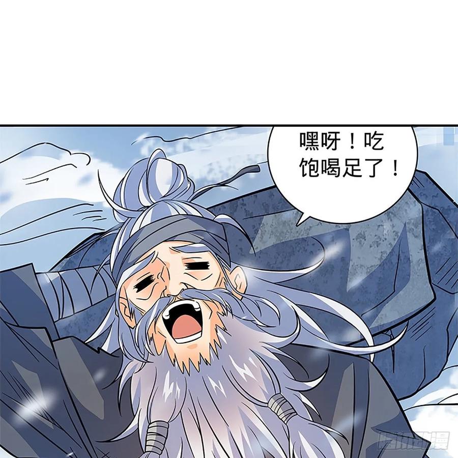 第一百零一话 川边五丑(1/2)-第106话