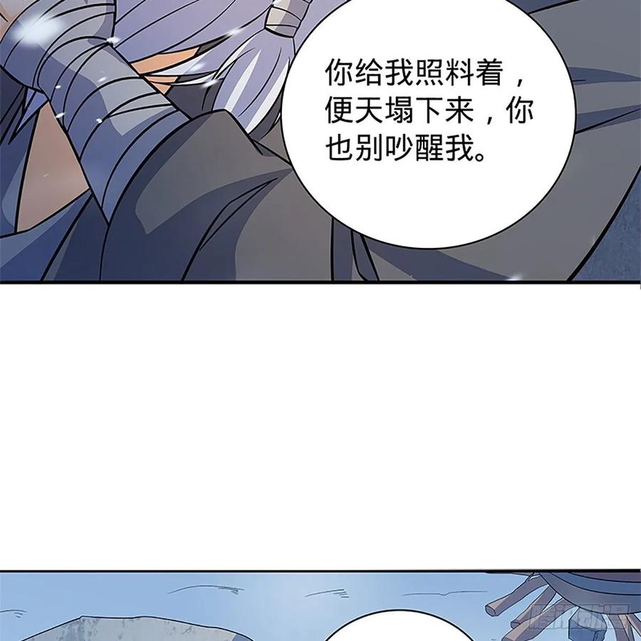 第一百零一话 川边五丑(1/2)-第106话