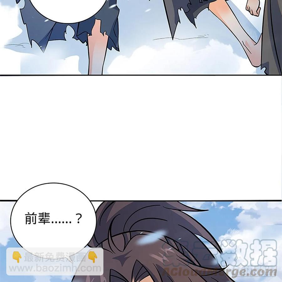 第一百零一话 川边五丑(1/2)-第106话