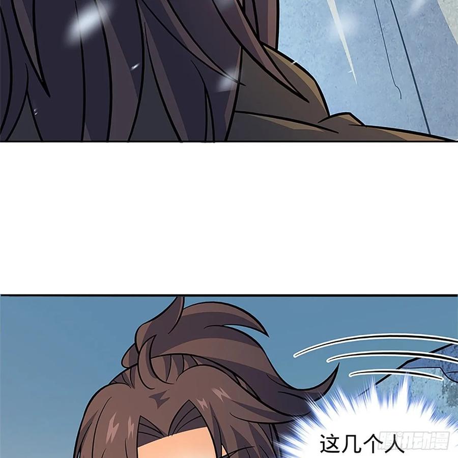 第一百零一话 川边五丑(1/2)-第106话