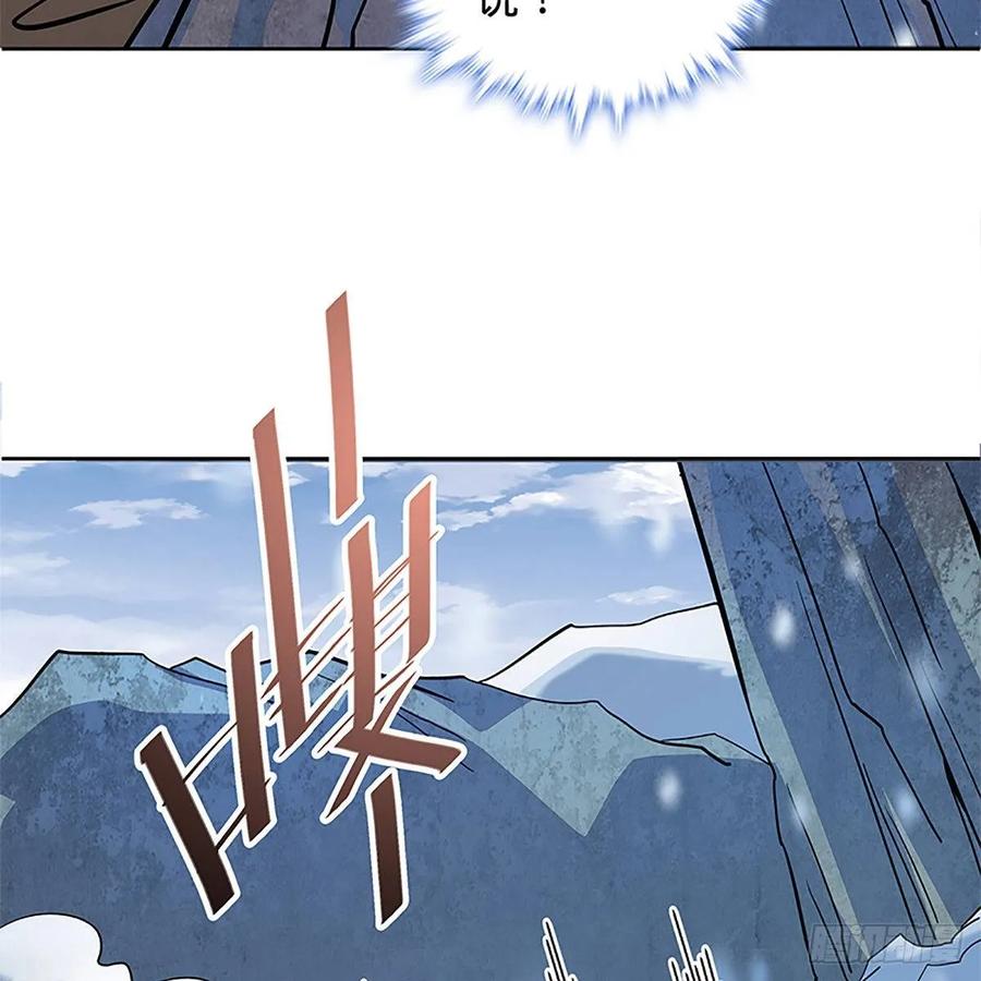 第一百零一话 川边五丑(1/2)-第106话