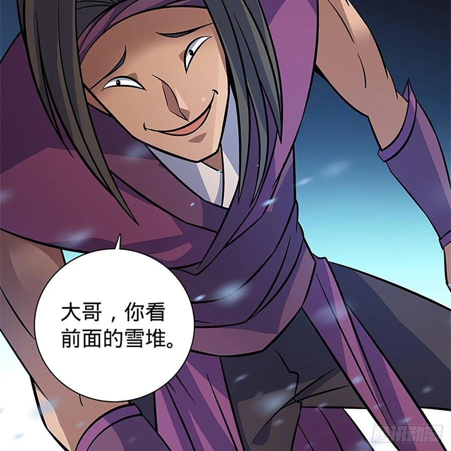 第一百零一话 川边五丑(1/2)-第106话
