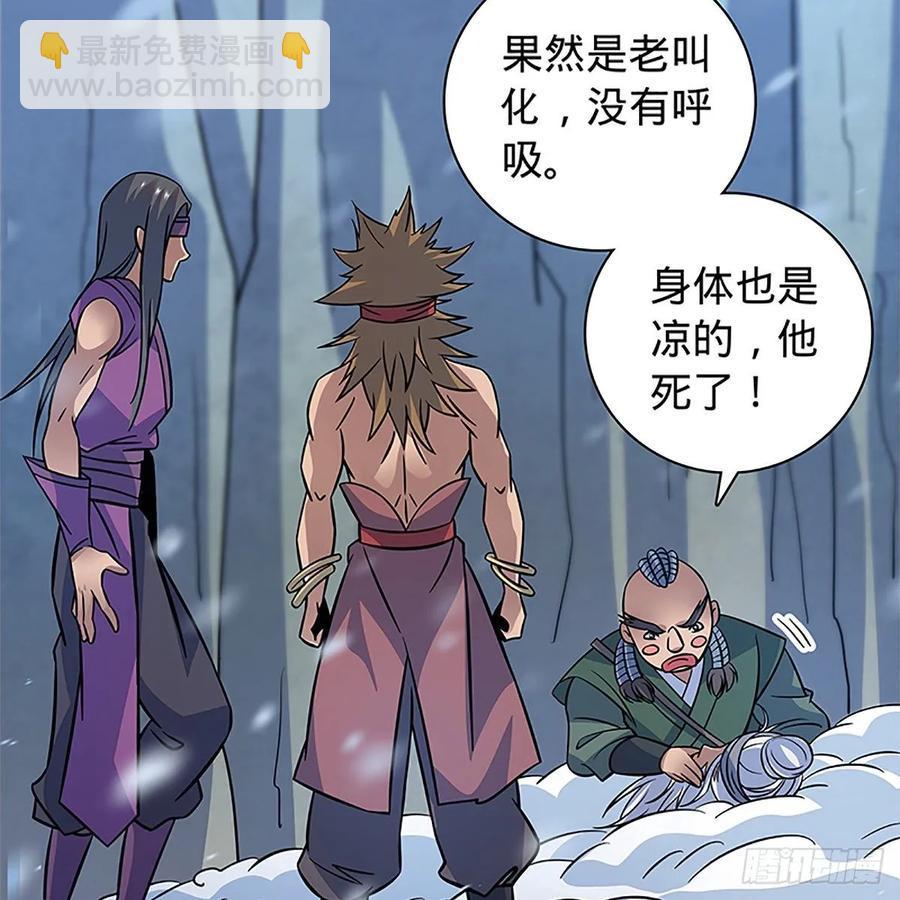 第一百零一话 川边五丑(1/2)-第106话