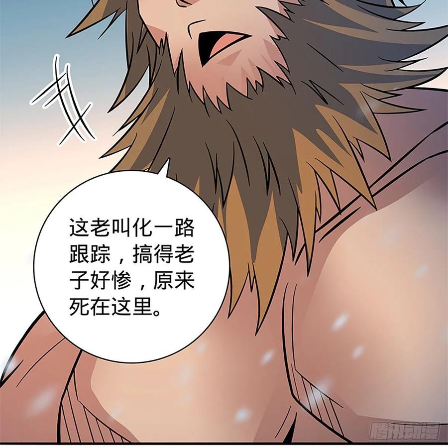 第一百零一话 川边五丑(1/2)-第106话