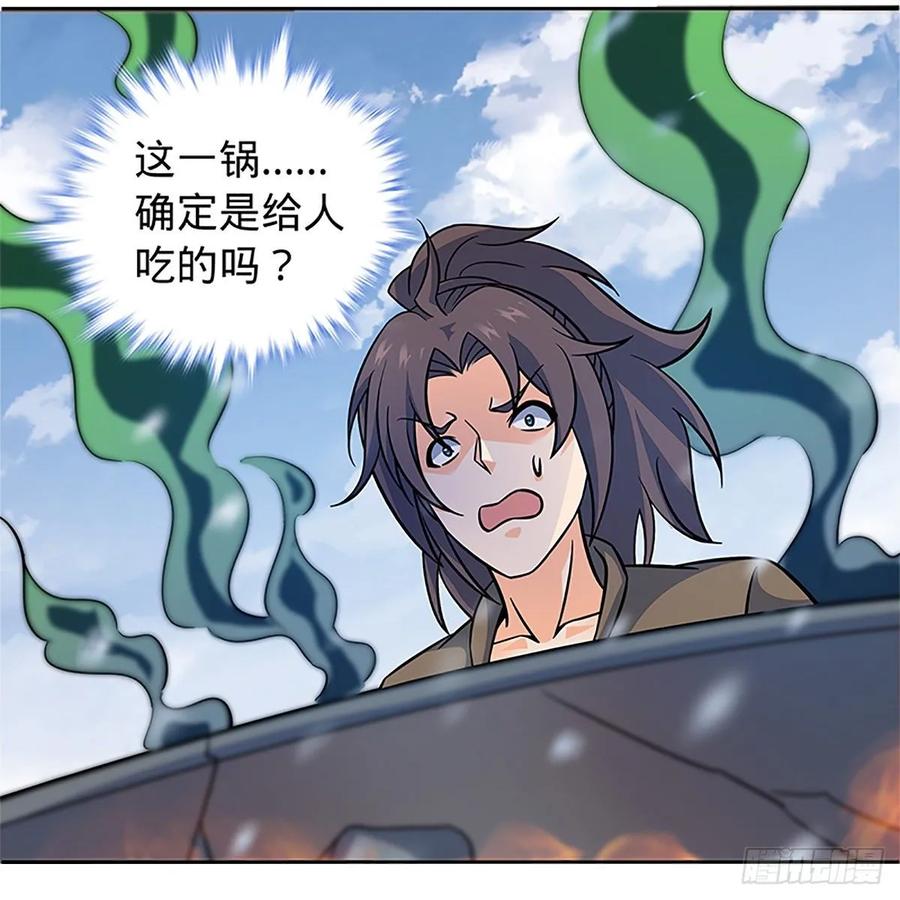 第一百零一话 川边五丑(1/2)-第106话
