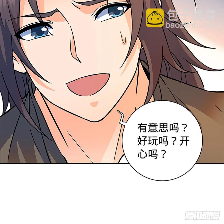 第一百零三话 西毒VS北丐(1/2)-第108话