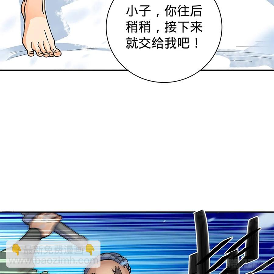 第一百零三话 西毒VS北丐(1/2)-第108话