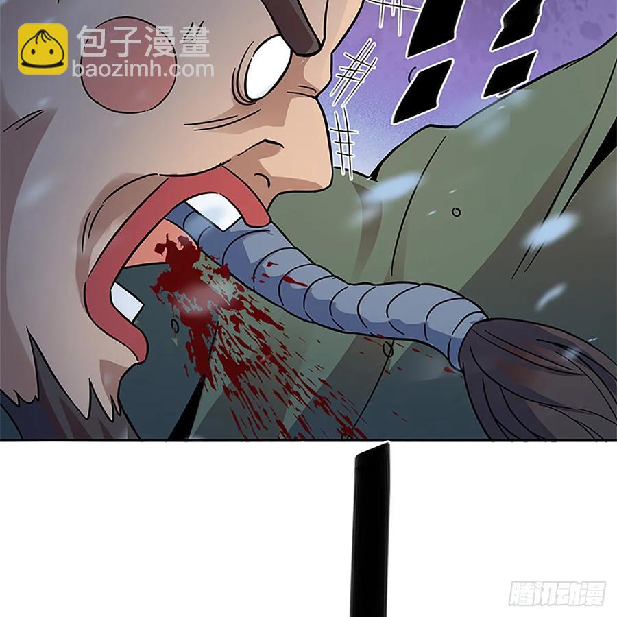 第一百零三话 西毒VS北丐(1/2)-第108话