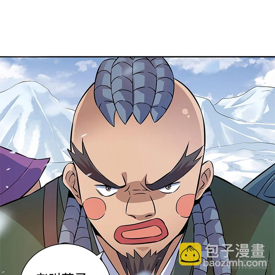 第一百零三话 西毒VS北丐(1/2)-第108话