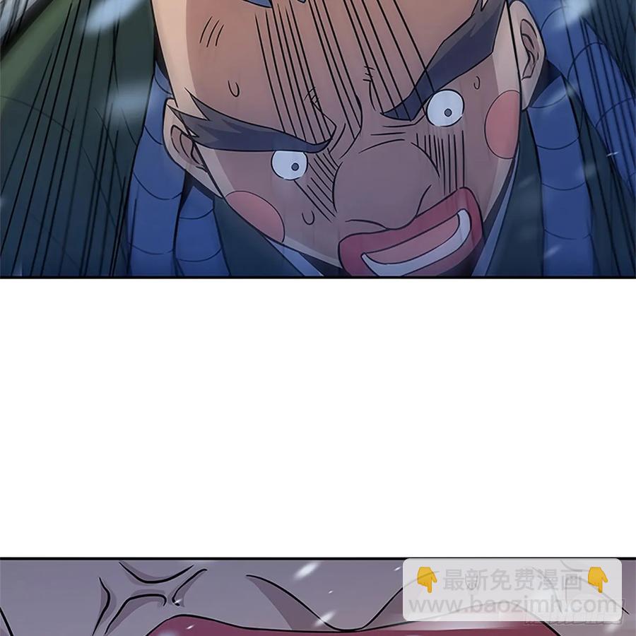 第一百零三话 西毒VS北丐(1/2)-第108话